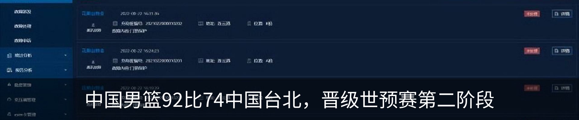 资讯中心