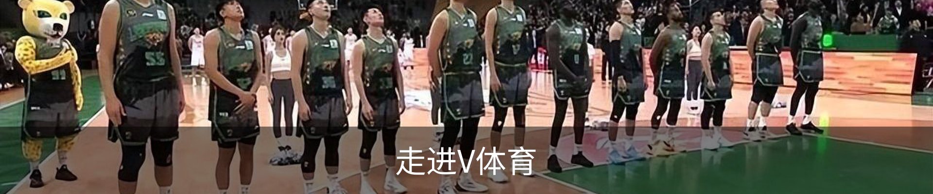 走进V体育